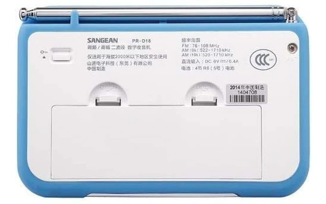 Sangean PR-D18