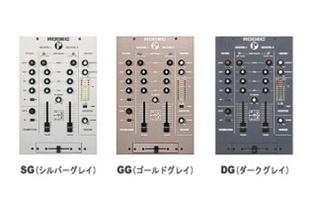 Rodec MiXboX