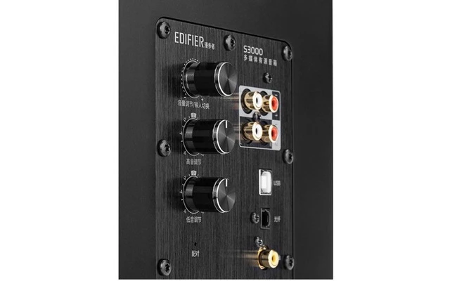 Edifier S3000 Pro