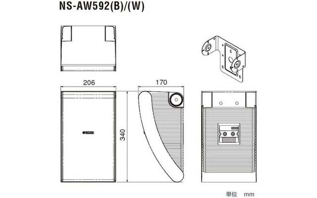 Yamaha NS-AW592